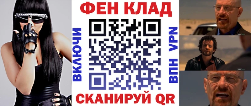 АМФЕТАМИН Розовый  купить наркотик  дарк нет телеграм  Альметьевск 