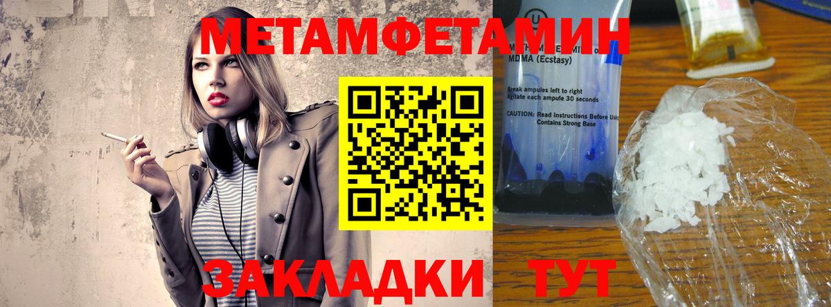 Альметьевск  АМФЕТАМИН  МЕГА ССЫЛКА  АМФ Premium  АМФ  Вход с VPN 