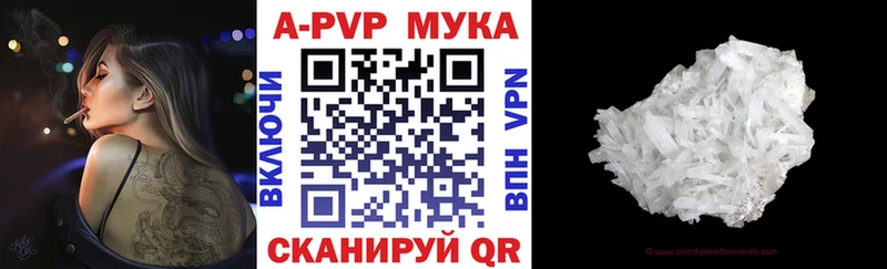 наркотики  Альметьевск  A PVP СК 