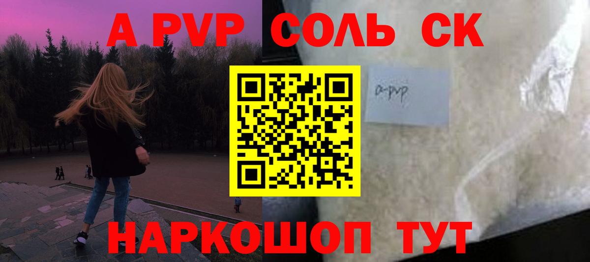 APVP кристаллы  даркнет сайт  Вход с VPN  Альметьевск  Alpha PVP VHQ  Alpha PVP VHQ  APVP 