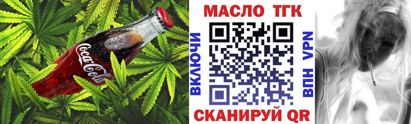 Canna-Cookies конопля  Альметьевск 