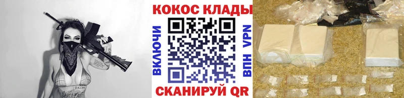 КОКАИН Fish Scale  где купить наркотик  Альметьевск 