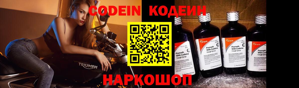 Кетамин  ГАШИШ  Cocaine  Альметьевск  Alpha PVP СОЛЬ кристаллы  Мефедрон   Вход с VPN  Меф  Каннабис 
