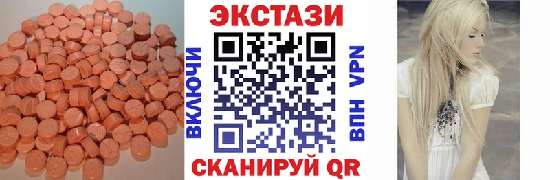 Ecstasy Punisher  ОМГ ОМГ ТОР  Альметьевск 
