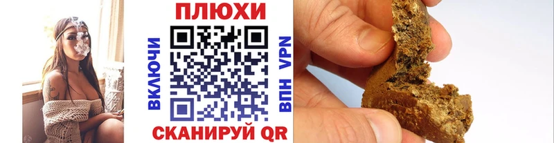 ГАШИШ VHQ  ОМГ ОМГ   Альметьевск 