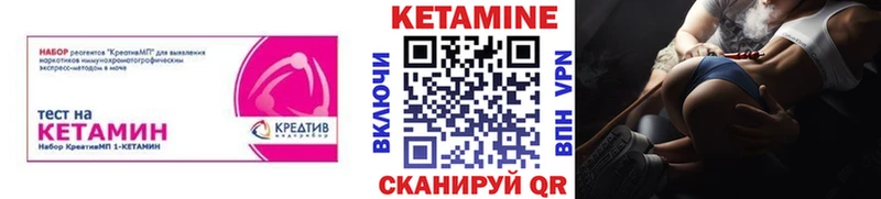 КЕТАМИН VHQ  Альметьевск 