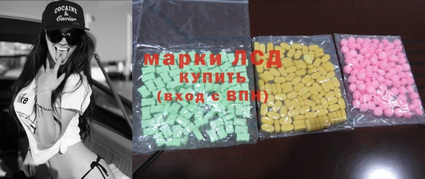 COCAINE Абаза