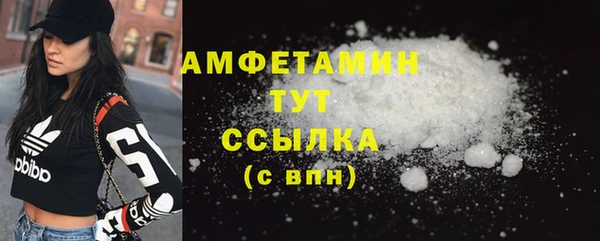 эйфоретик Пестово