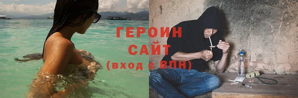 COCAINE Абаза