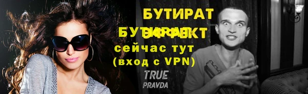 гашиш Абдулино