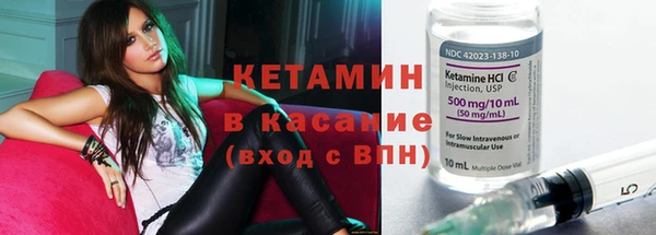 COCAINE Абаза