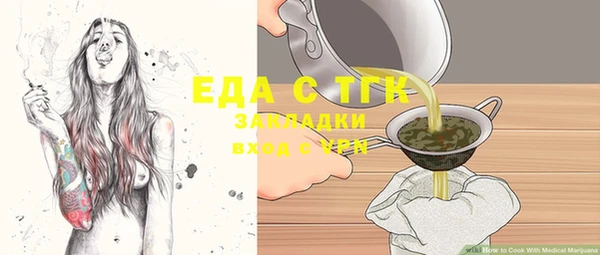 Альфа ПВП Абинск