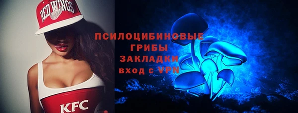 COCAINE Абаза