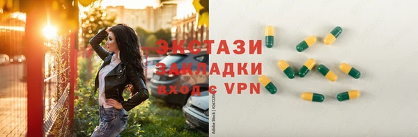 эйфоретик Пестово