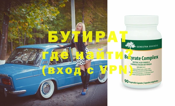 эйфоретик Пестово