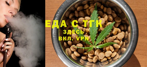 COCAINE Абаза