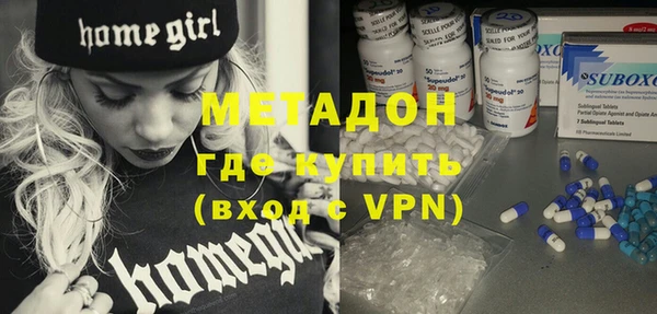 COCAINE Абаза