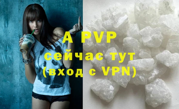 Альфа ПВП Абинск