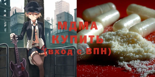 COCAINE Абаза