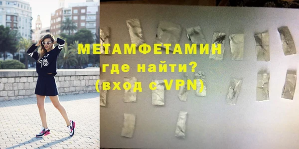 гашиш Абдулино