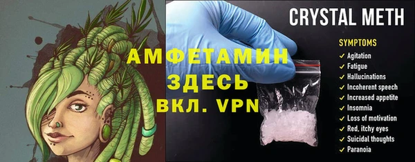 COCAINE Абаза