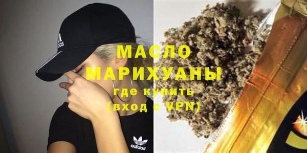 COCAINE Абаза