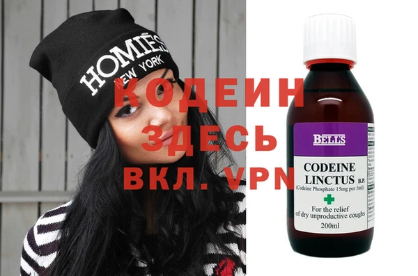 COCAINE Абаза