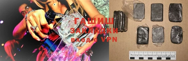 гашиш Абдулино