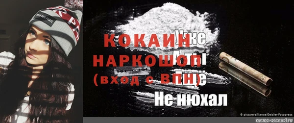 COCAINE Абаза