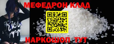 альфа пвп VHQ Абакан