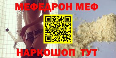 альфа пвп VHQ Абакан