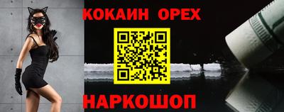 альфа пвп VHQ Абакан