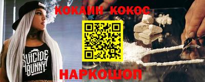 прущий лед Абинск