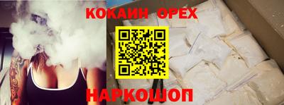 альфа пвп VHQ Абакан