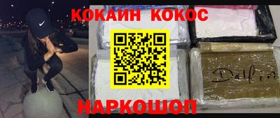 прущий лед Абинск
