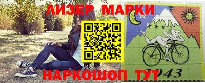 альфа пвп VHQ Абакан
