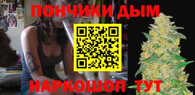 прущий лед Абинск