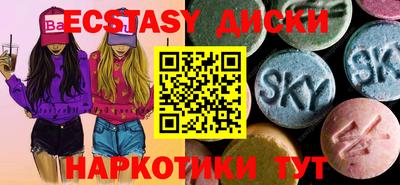 прущий лед Абинск