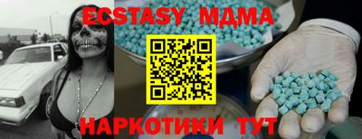 прущий лед Абинск