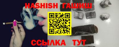 альфа пвп VHQ Абакан