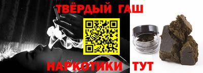 альфа пвп VHQ Абакан