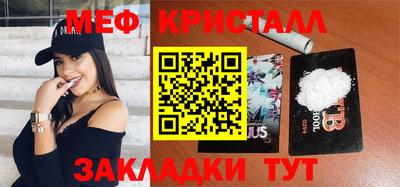 альфа пвп VHQ Абакан