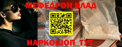 альфа пвп VHQ Абакан