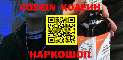 альфа пвп VHQ Абакан