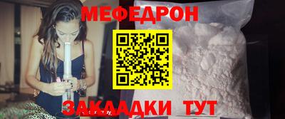 альфа пвп VHQ Абакан