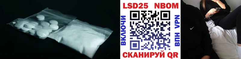 Лсд 25 экстази ecstasy  Альметьевск 