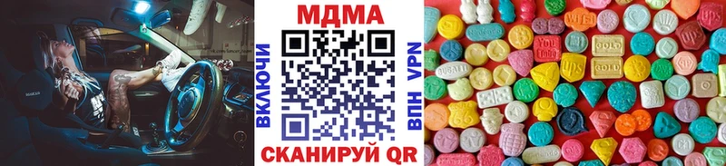 где продают наркотики  Альметьевск  МДМА молли 