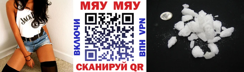 купить   мега ТОР  Меф mephedrone  Альметьевск 