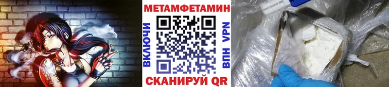 Метамфетамин пудра Альметьевск