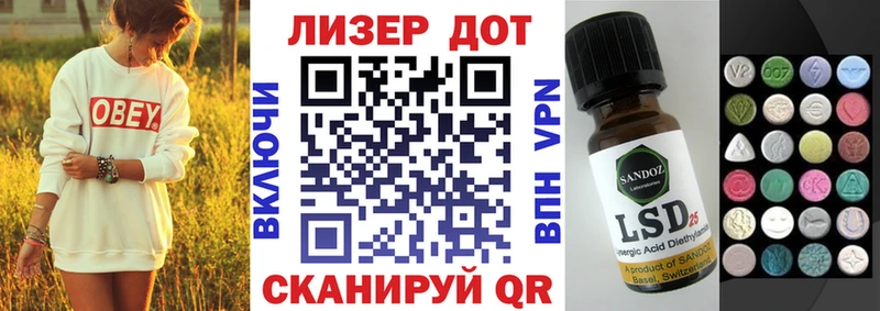 блэк спрут ТОР  Альметьевск  Марки NBOMe 1500мкг 